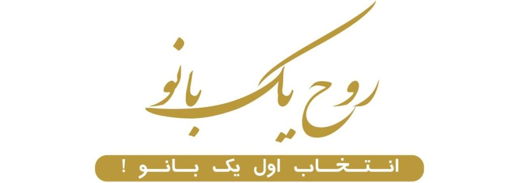 سالن زیبایی