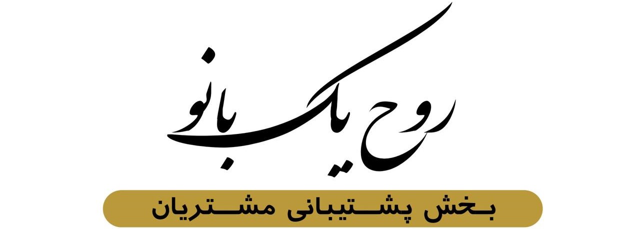 سالن زیبایی